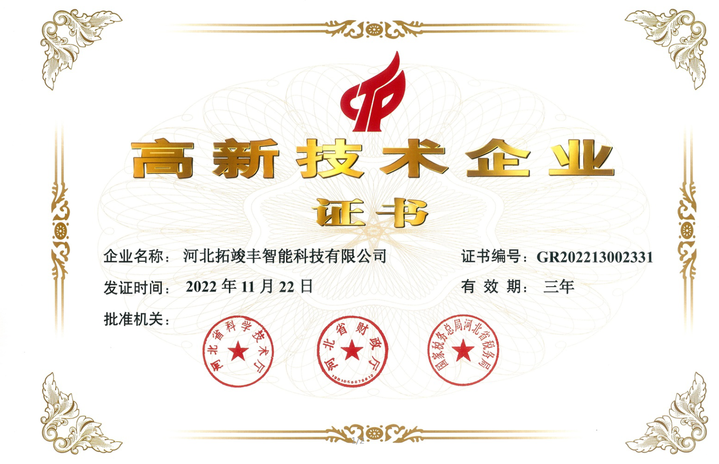 &#33521;&#30343;&#20307;&#32946;&#40;&#20013;&#22269;&#41;&#20307;&#32946;&#23448;&#26041;&#32593;&#31449;